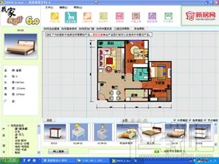 我家我设计,我家我设计软件,家庭装修设计软件
