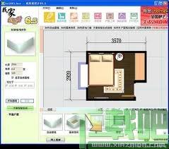 我家我设计,我家我设计软件,家庭装修设计软件