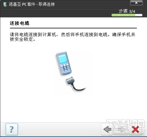 诺基亚PC套件,诺基亚PC套件下载,诺基亚pc套件官方下载,Nokia PC Suite