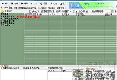 网神通,网神通下载,网神通官方下载