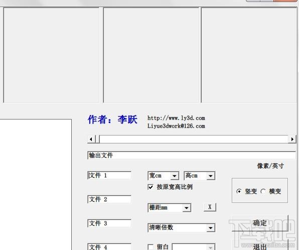 轻松4变,轻松4变下载,轻松4变官方下载,解决光栅变幻