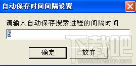 搜易定向电邮搜索器,搜易定向电邮搜索器(TradeSeek)下载,搜易定向电邮搜索器(TradeSeek)官方下载