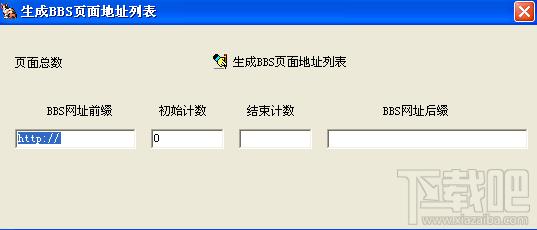 搜易定向电邮搜索器,搜易定向电邮搜索器(TradeSeek)下载,搜易定向电邮搜索器(TradeSeek)官方下载