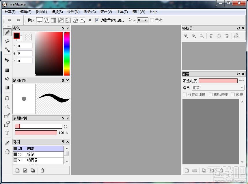 FireAlpaca,FireAlpaca下载,绘画软件,免费绘画软件