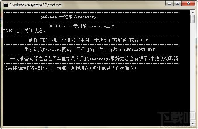 htc one x一键刷入Recovery工具,htc one x一键刷入Recovery工具下载,htc one x一键刷入Recovery工具官方下载