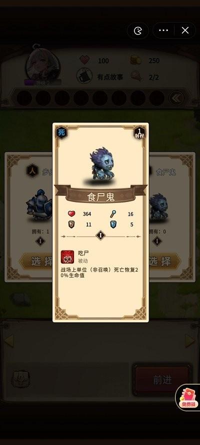 艾泽拉斯自走棋游戏下载,艾泽拉斯自走棋,自走棋游戏,策略游戏