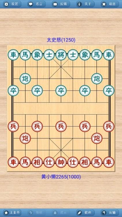 象棋巫师手机版下载,象棋巫师,象棋app,棋牌app