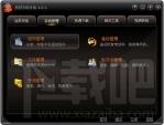 手机伴侣,抓抓手机伴侣,抓抓手机伴侣下载