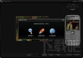手机伴侣,抓抓手机伴侣,抓抓手机伴侣下载