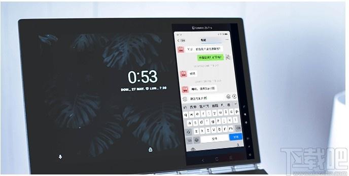Lenovo One下载,手机电脑同屏软件,应用软件,手机工具