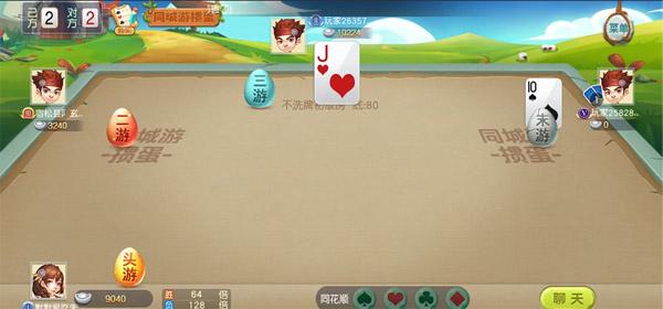 同城游手机版app下载,同城游,游戏大厅
