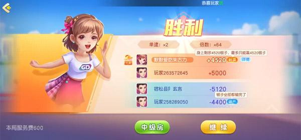 同城游手机版app下载,同城游,游戏大厅