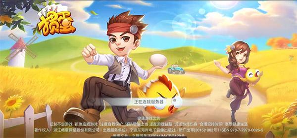 同城游手机版app下载,同城游,游戏大厅