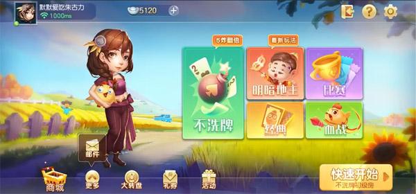 同城游手机版app下载,同城游,游戏大厅