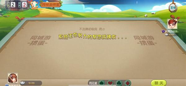 同城游手机版app下载,同城游,游戏大厅