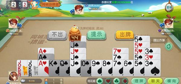 同城游手机版app下载,同城游,游戏大厅