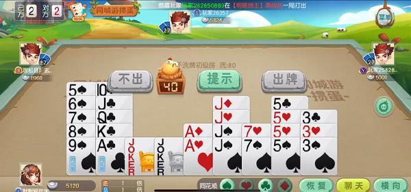 同城游手机版app下载,同城游,游戏大厅