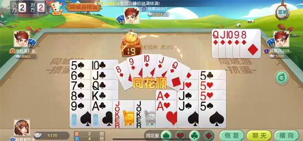 同城游手机版app下载,同城游,游戏大厅