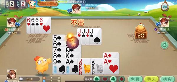 同城游手机版app下载,同城游,游戏大厅