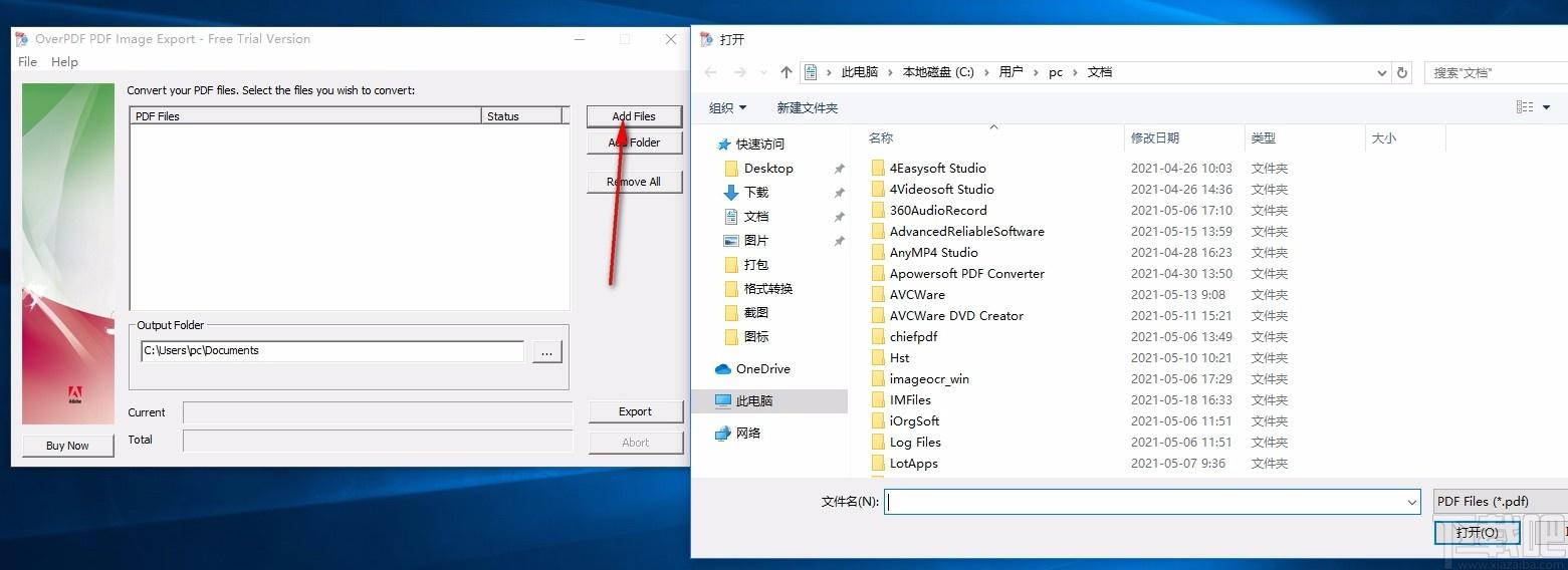 OverPDF PDF Image Export,PDF图片提取,图片提取