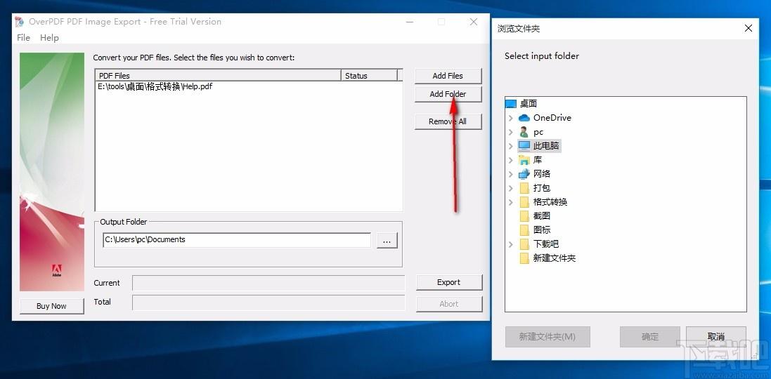 OverPDF PDF Image Export,PDF图片提取,图片提取