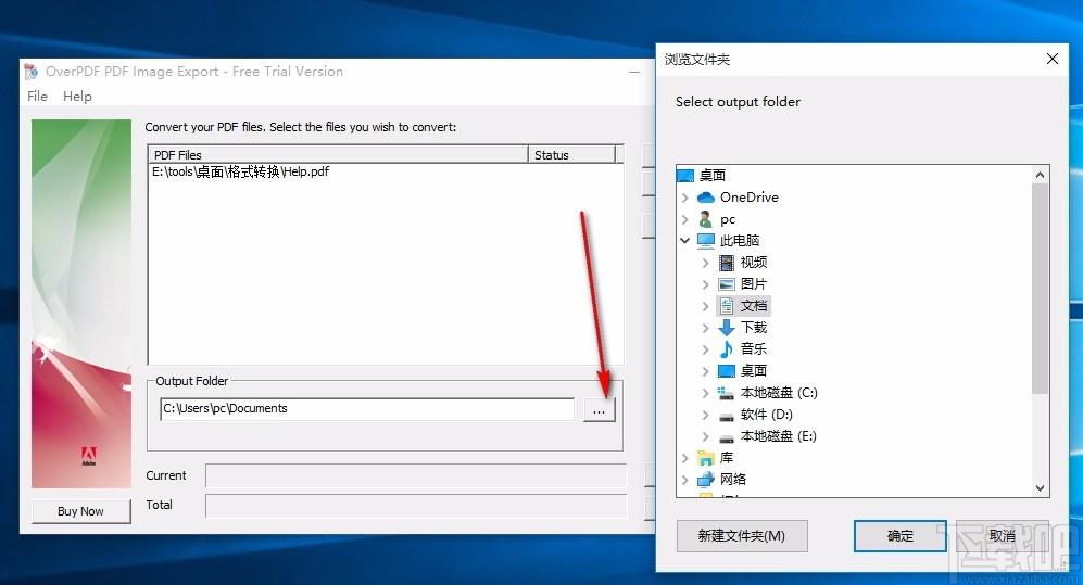 OverPDF PDF Image Export,PDF图片提取,图片提取