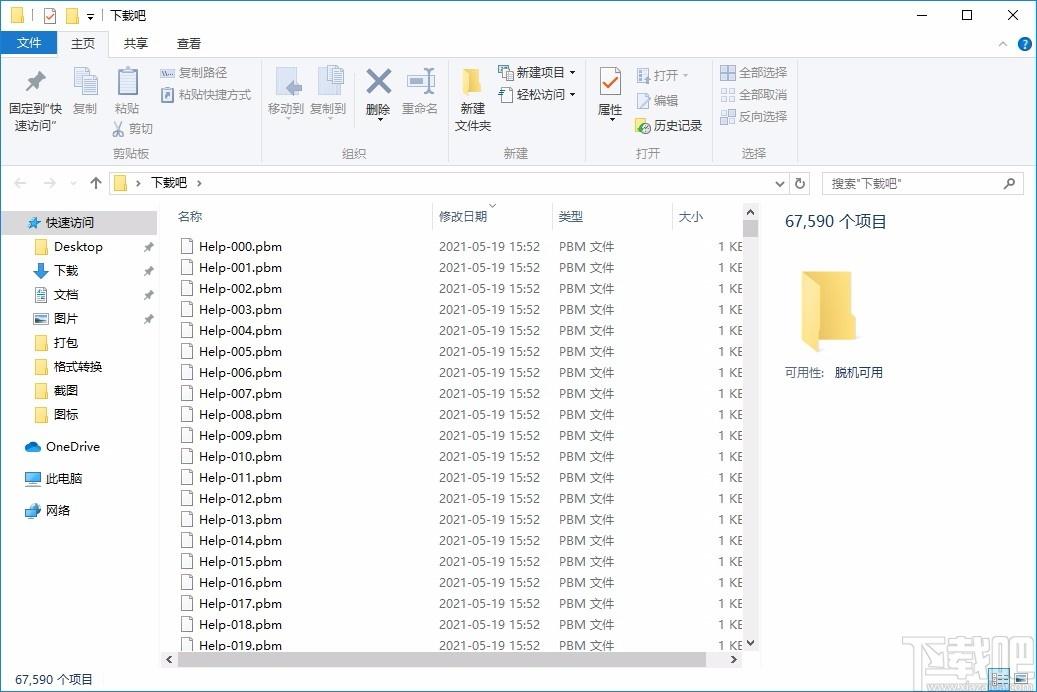 OverPDF PDF Image Export,PDF图片提取,图片提取
