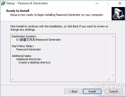 Vov Password Generator下载,密码生成器,密码生成