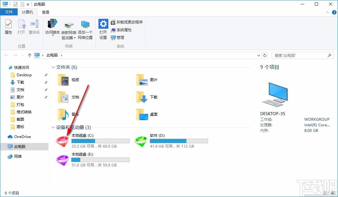 修改硬盘图标工具,硬盘图标修改软件,硬盘图标修改