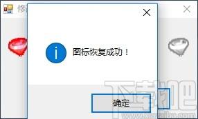 修改硬盘图标工具,硬盘图标修改软件,硬盘图标修改