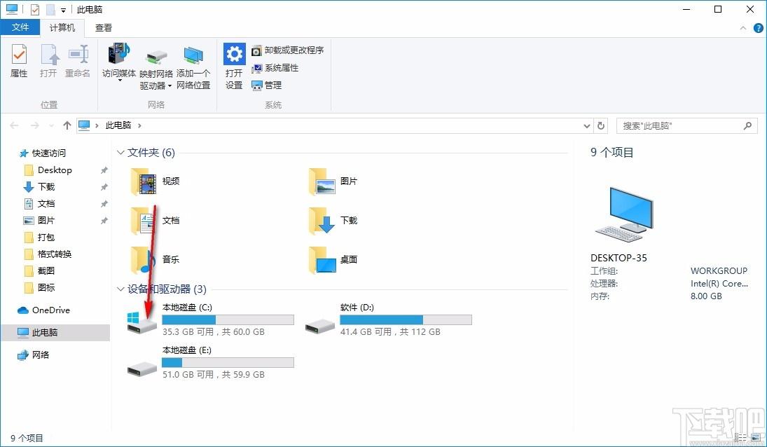 修改硬盘图标工具,硬盘图标修改软件,硬盘图标修改