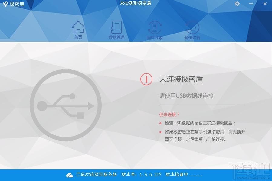 极密宝,极密宝下载,密码管理软件
