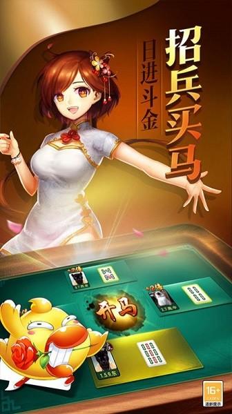 东至玩法游戏下载,东至玩法,麻将游戏