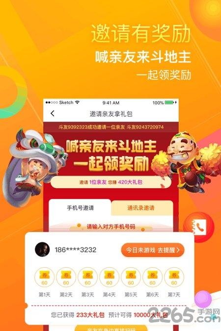 萌猫乐园联机最新版下载,萌猫乐园,多人合作游戏,休闲游戏