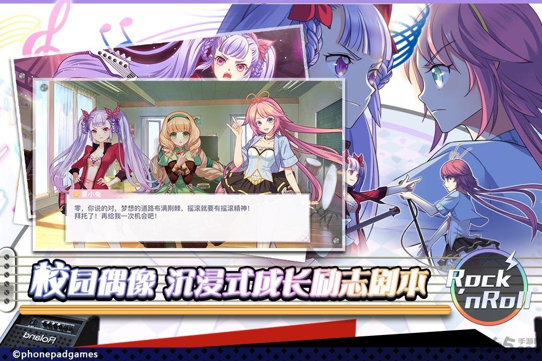 小米绝对音域手游下载,绝对音域,音乐手游,小米手游