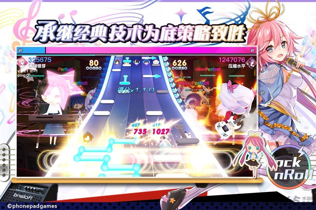小米绝对音域手游下载,绝对音域,音乐手游,小米手游