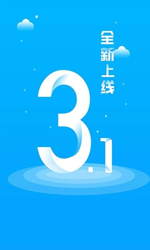 价签管理app下载,效率app,价签管理