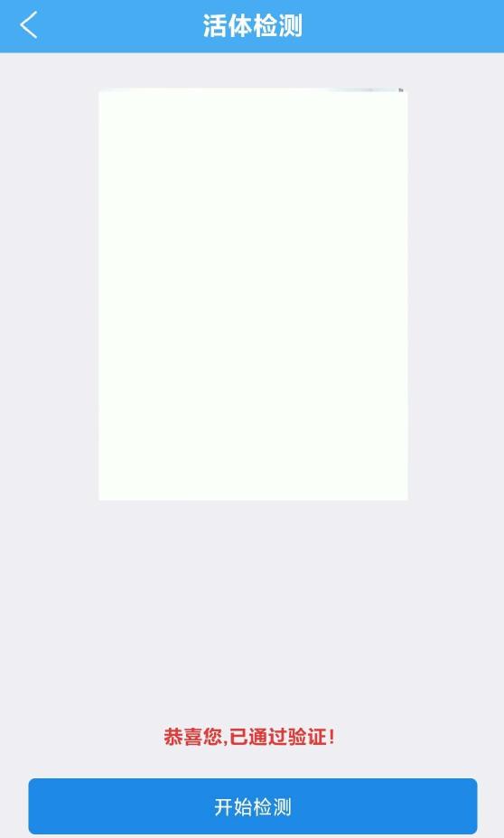 辽宁企业登记实名验证app最新版下载,辽宁企业登记实名验证,政务app,辽宁app