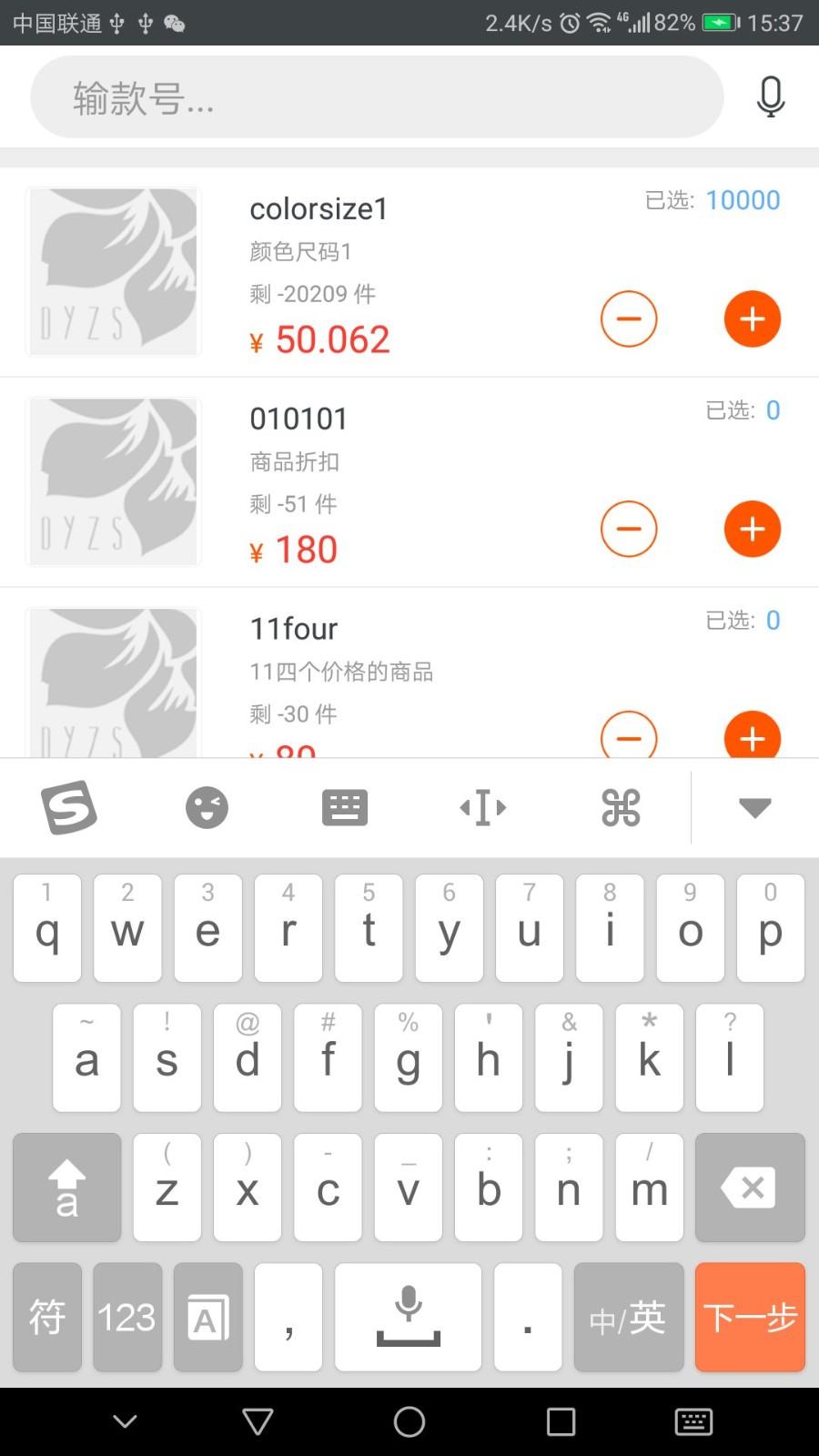 店员助手app下载,店员助手,办公app,服务app