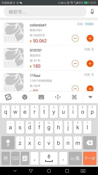 店员助手app下载,店员助手,办公app,服务app