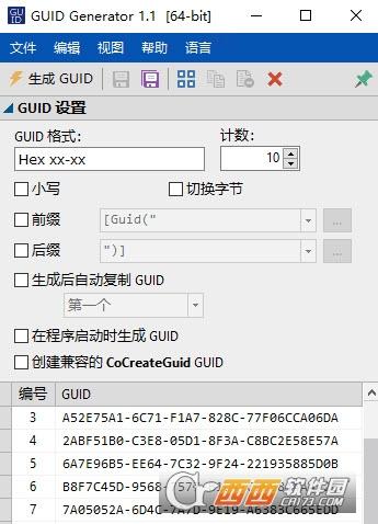guid在线生成工具,guid生成器,Guid批量生成工具.