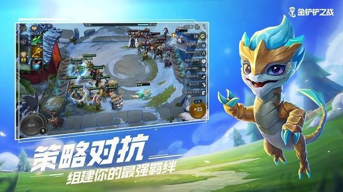 金铲铲之战云游戏下载,云游戏,战棋游戏,金铲铲之战