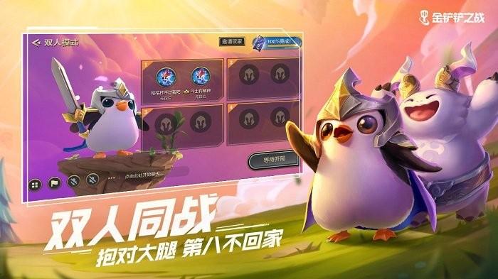 金铲铲之战云游戏下载,云游戏,战棋游戏,金铲铲之战