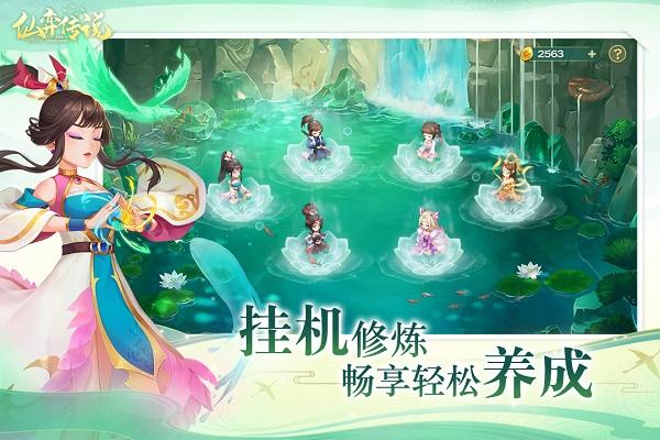 仙弈传说九游版下载,仙弈传说,战棋手游,九游手游