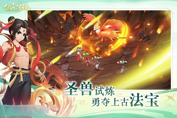 仙弈传说九游版下载,仙弈传说,战棋手游,九游手游