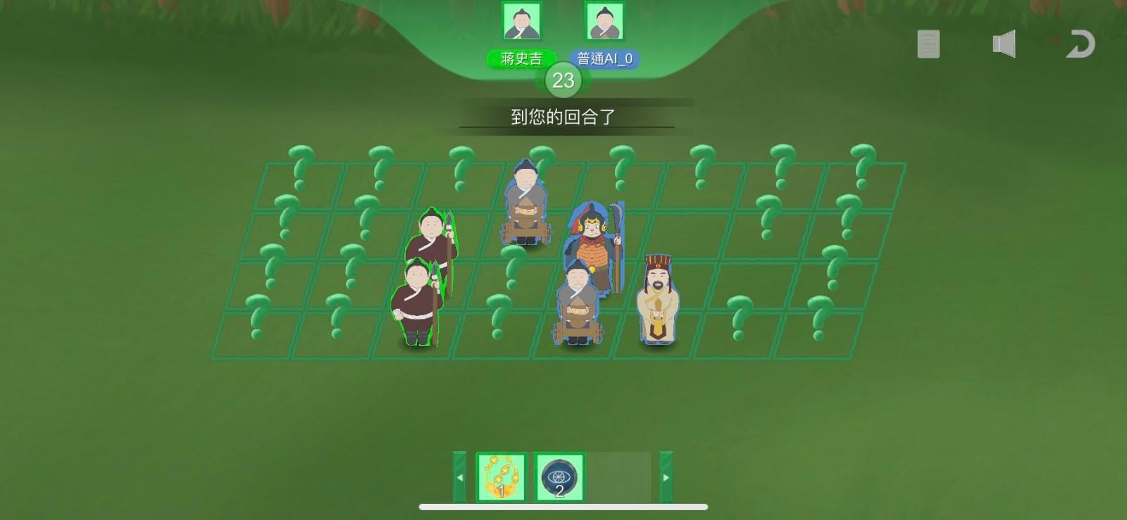 象棋遭遇战游戏下载,象棋遭遇战,翻棋游戏,象棋游戏