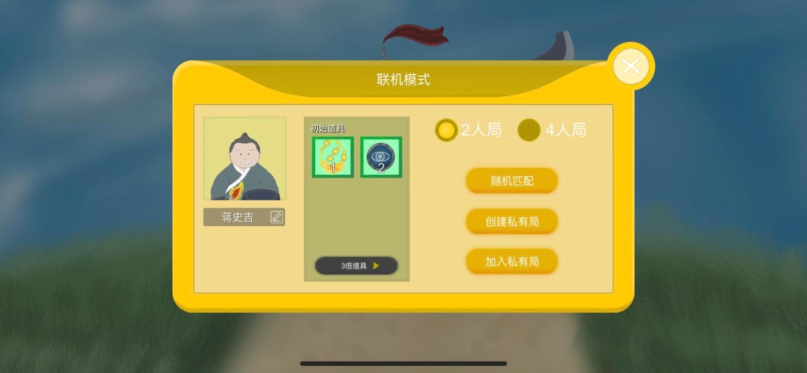象棋遭遇战游戏下载,象棋遭遇战,翻棋游戏,象棋游戏