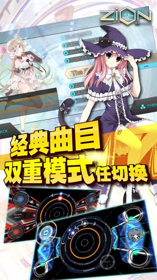 九游载音zion手游下载,载音,节奏手游,九游手游