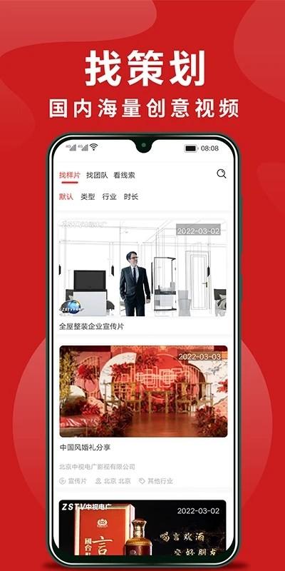 拍无忧手机版下载,拍无忧,运营app