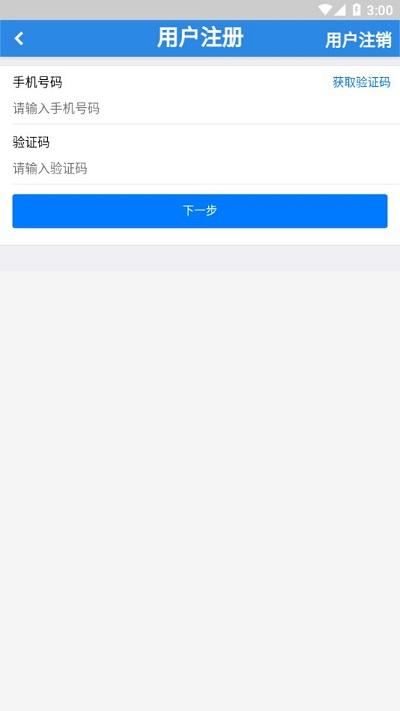 消检宝官方版下载,消检宝,消防app,办公app